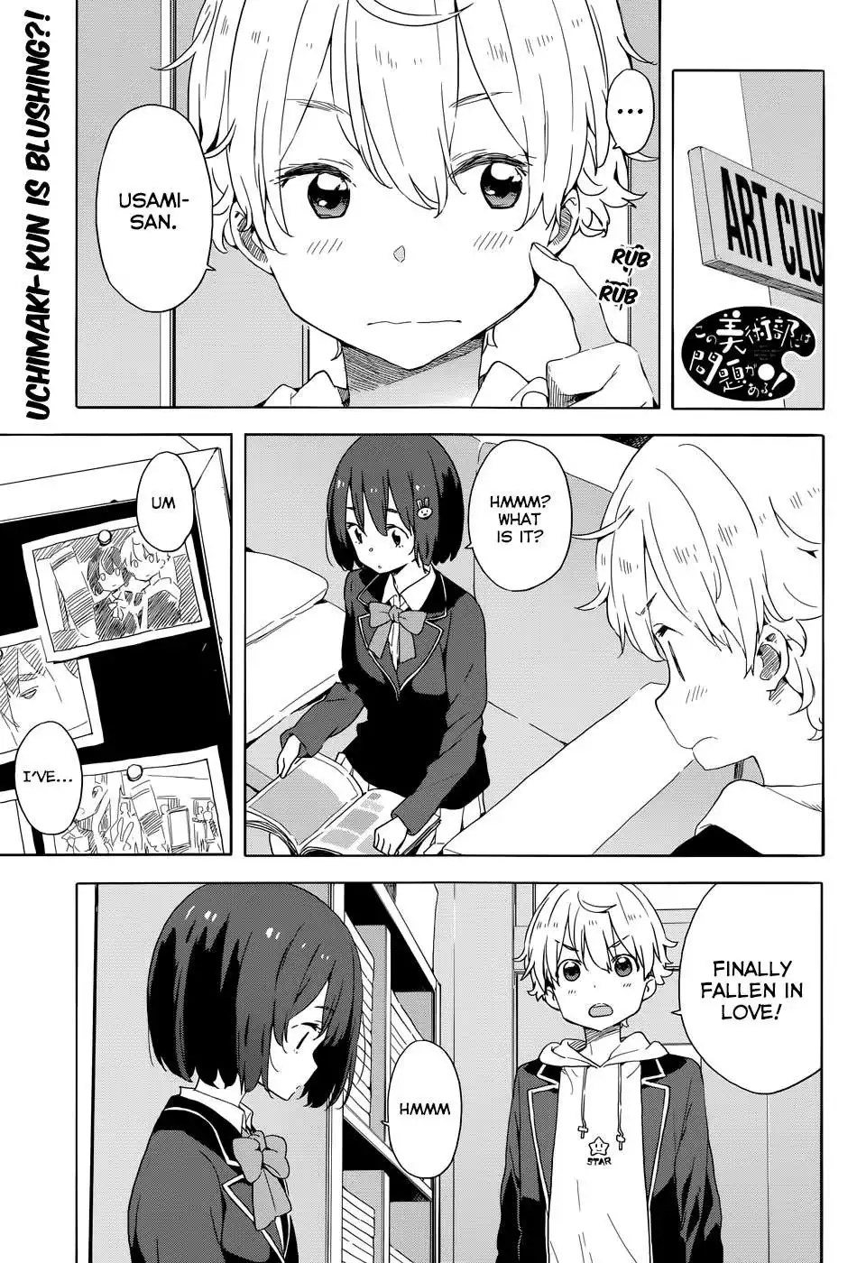 Kono Bijutsubu ni wa Mondai ga Aru! Chapter 32 1